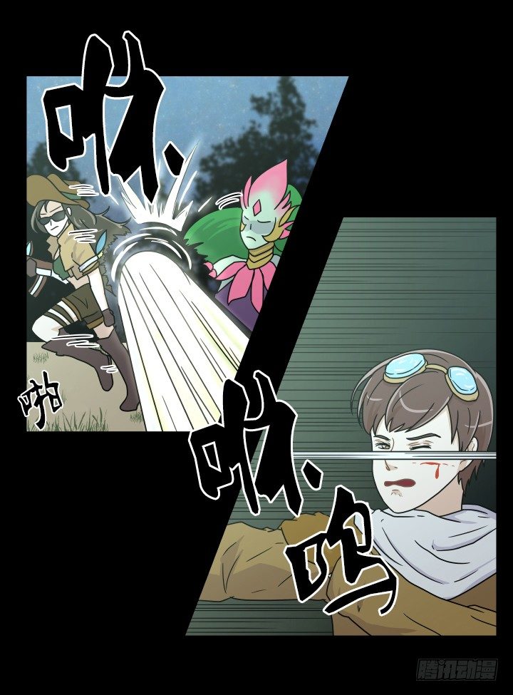 乘胜追击(1/2)-第49话