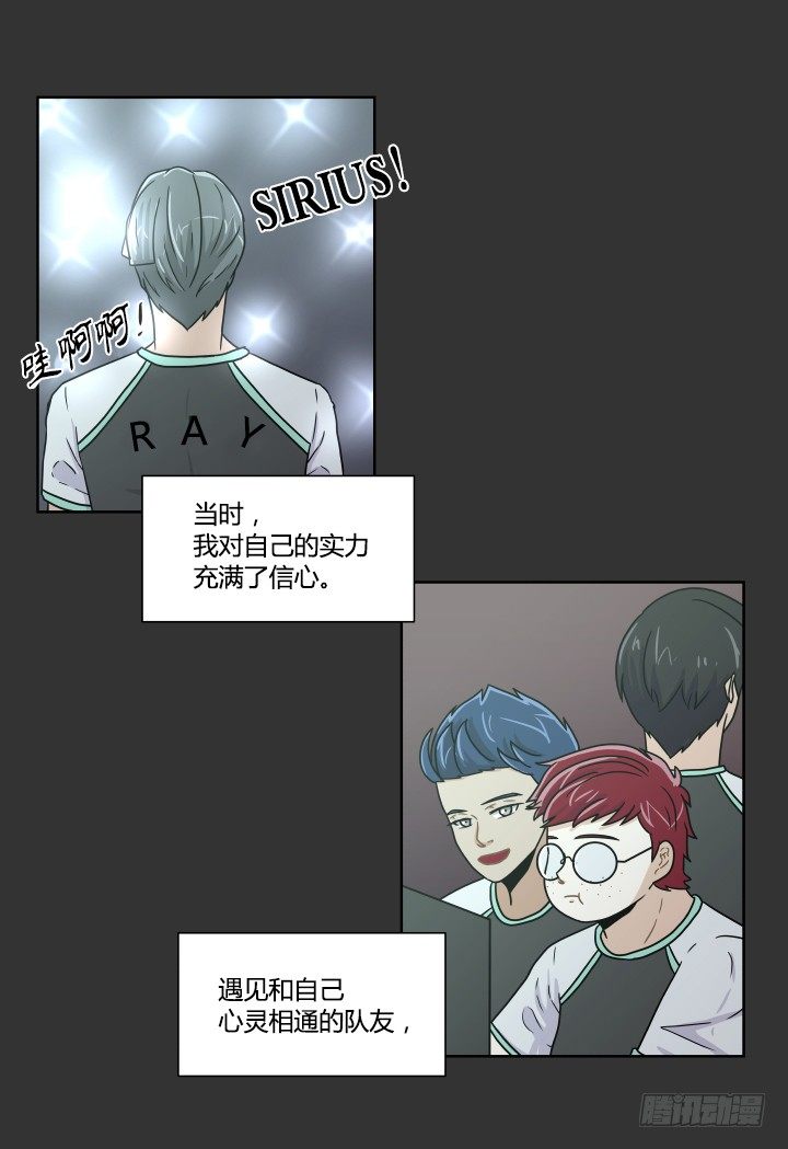 退队风波(1/2)-第51话