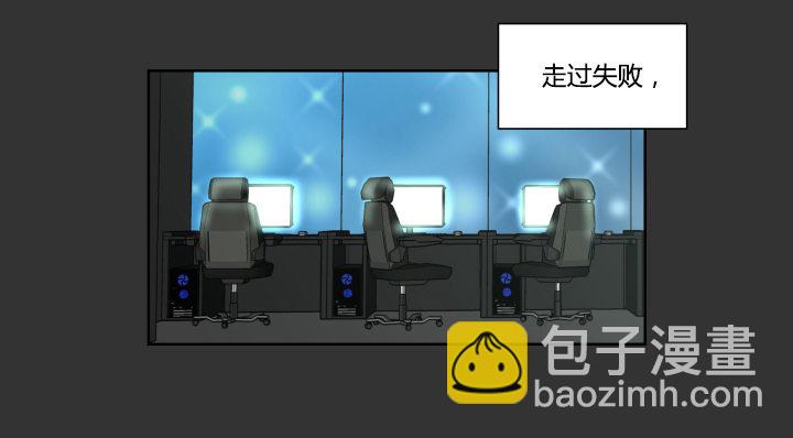 退队风波(1/2)-第51话