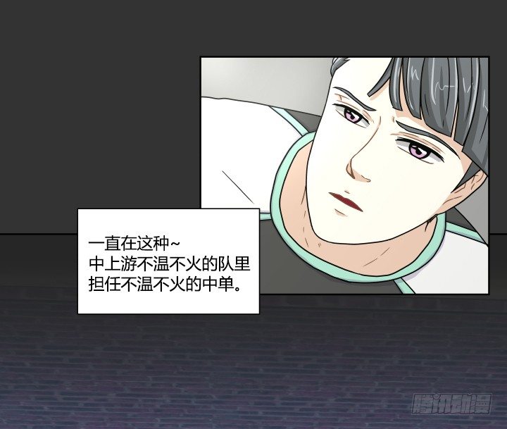 退队风波(1/2)-第51话