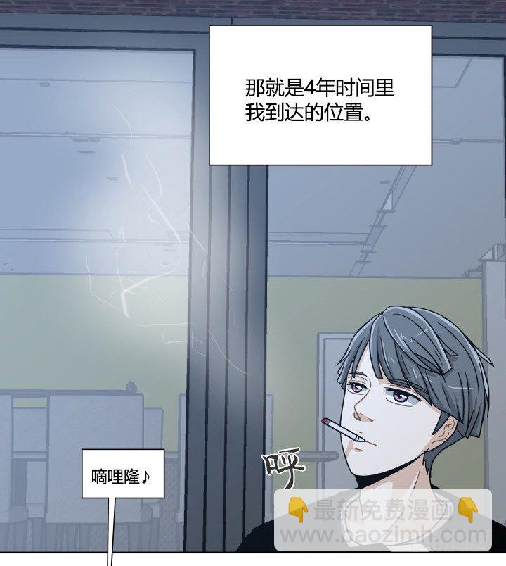 退队风波(1/2)-第51话