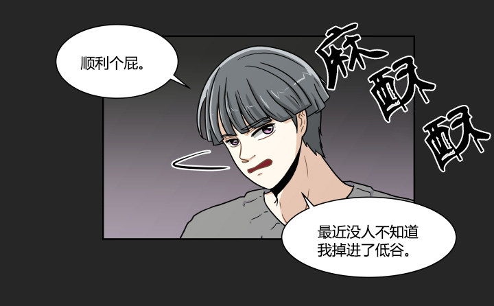 退队风波(1/2)-第51话