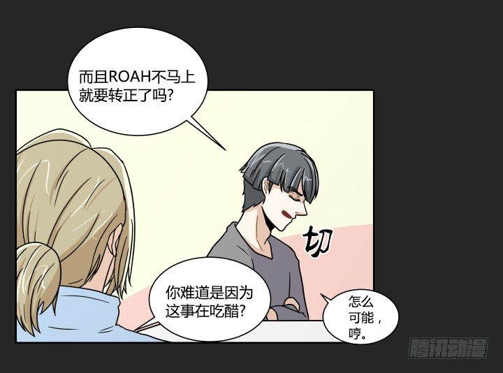 退队风波(1/2)-第51话