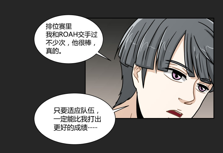 退队风波(1/2)-第51话