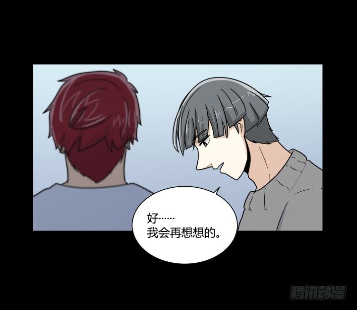 退队风波(1/2)-第51话