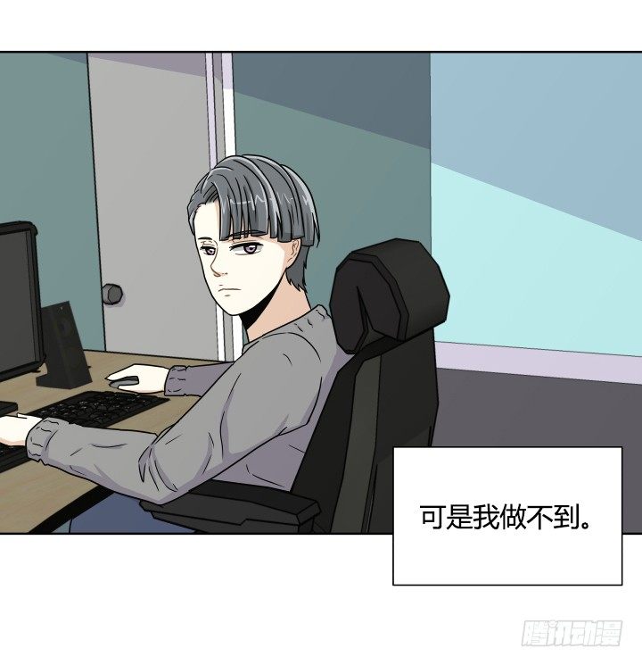 退队风波(1/2)-第51话