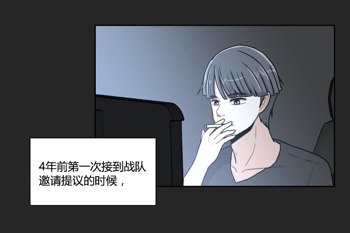 退队风波(1/2)-第51话