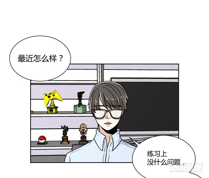 监视的感觉-第53话