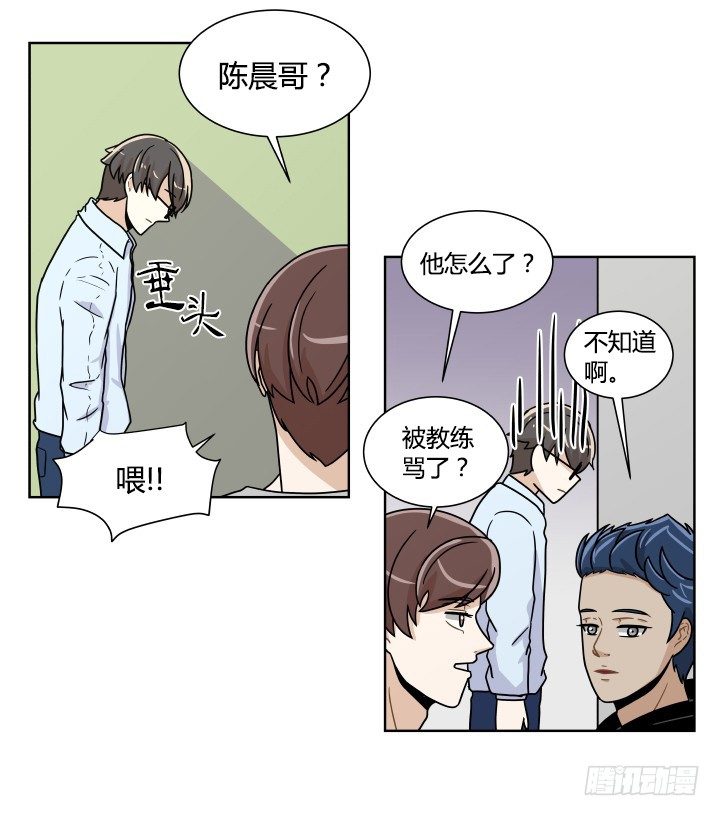 监视的感觉-第53话