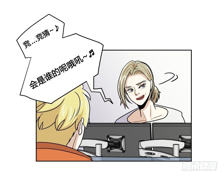 坦白说出来-第55话