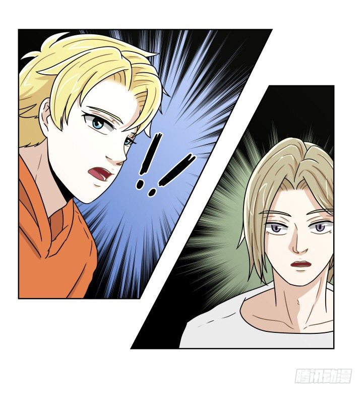 坦白说出来-第55话