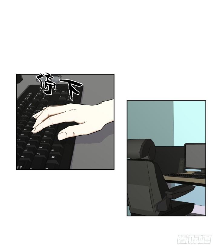 坦白说出来-第55话