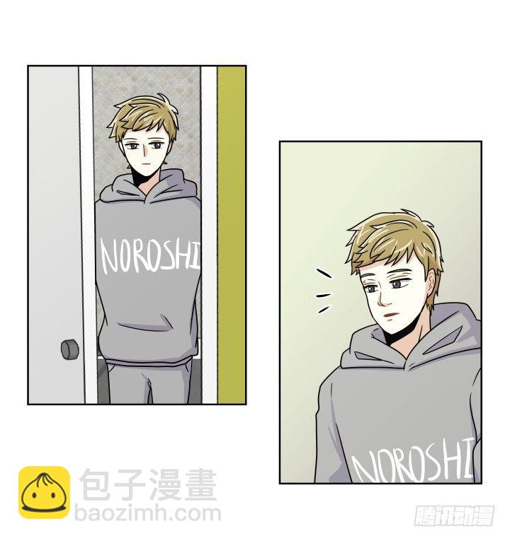 坦白说出来-第55话