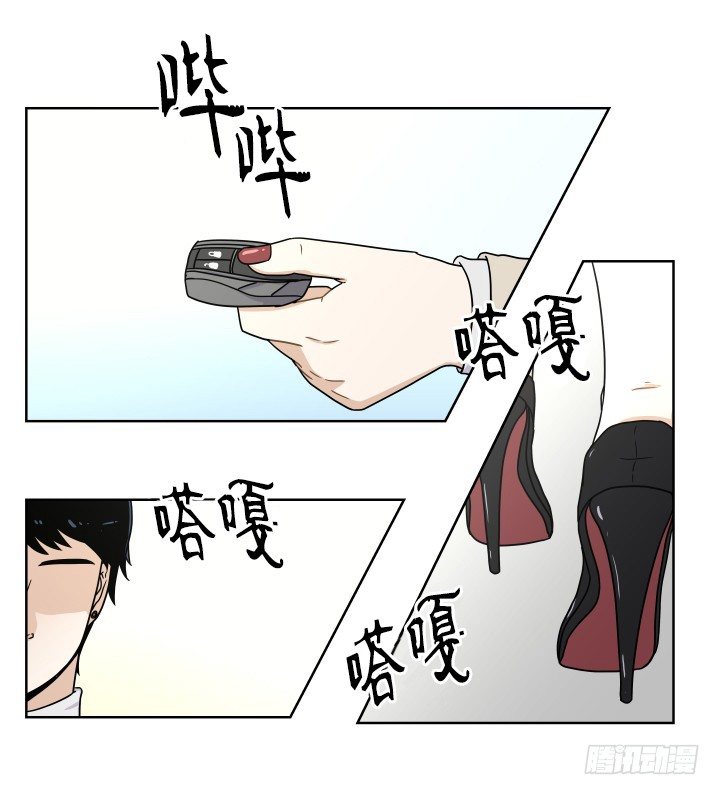 坦白说出来-第55话