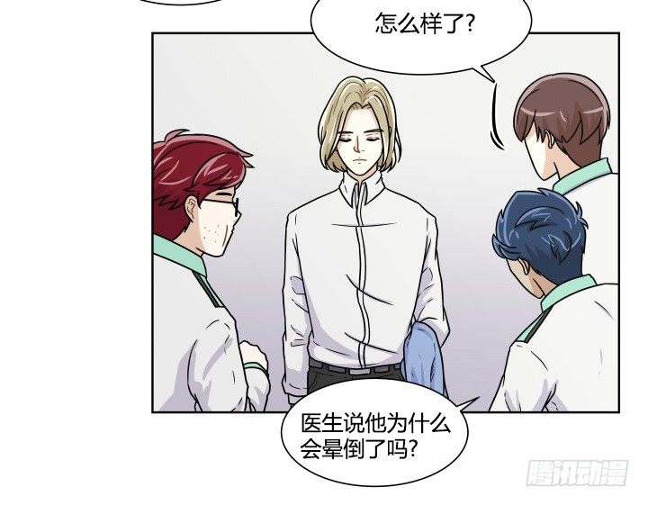 突然状况-第57话