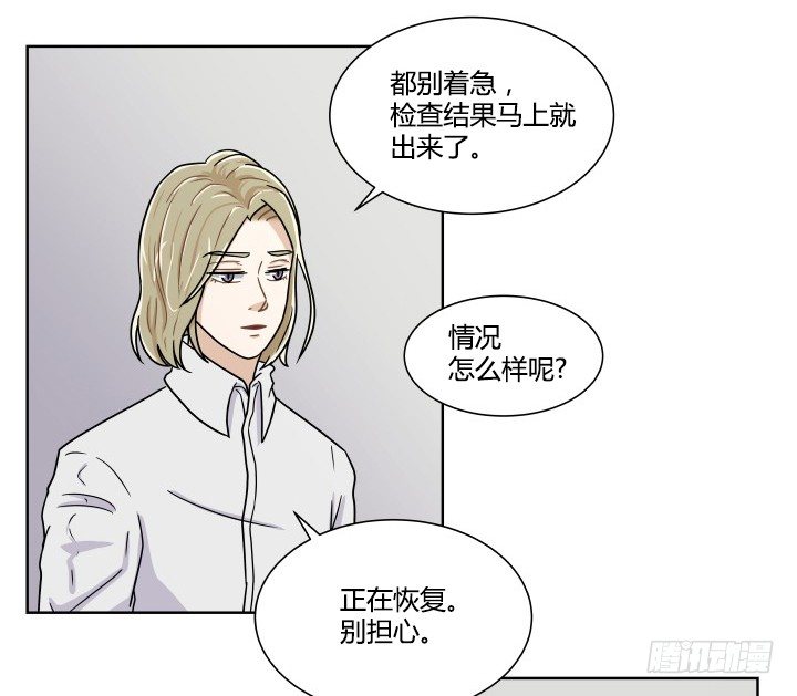 突然状况-第57话