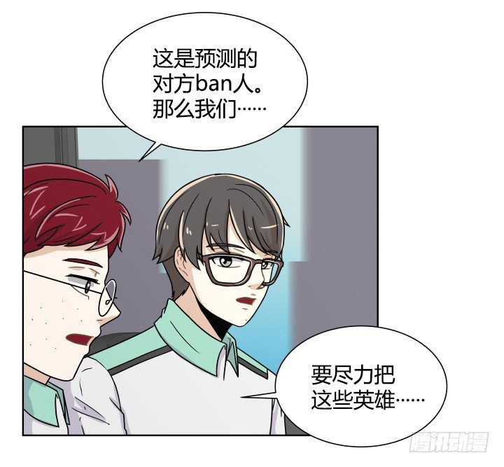 突然状况-第57话