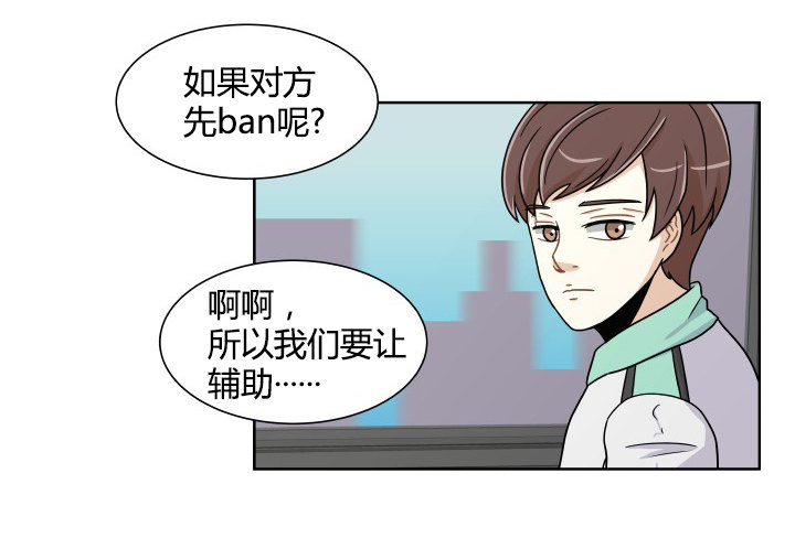 突然状况-第57话