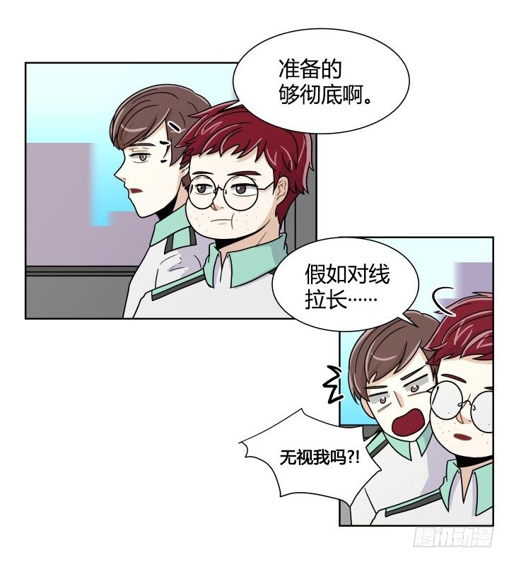 突然状况-第57话