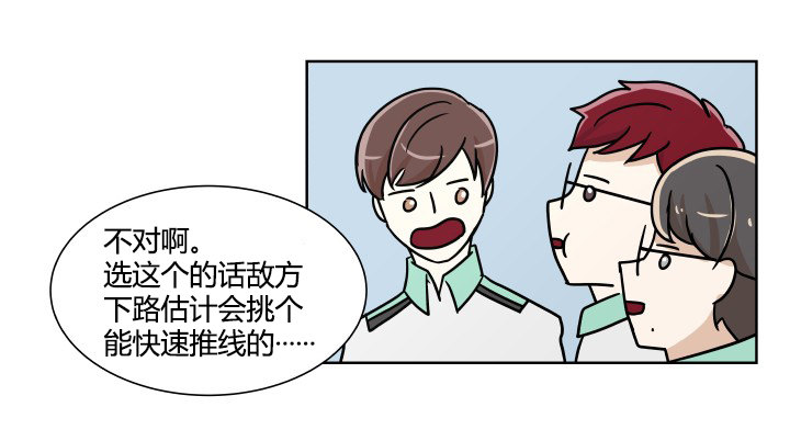 突然状况-第57话