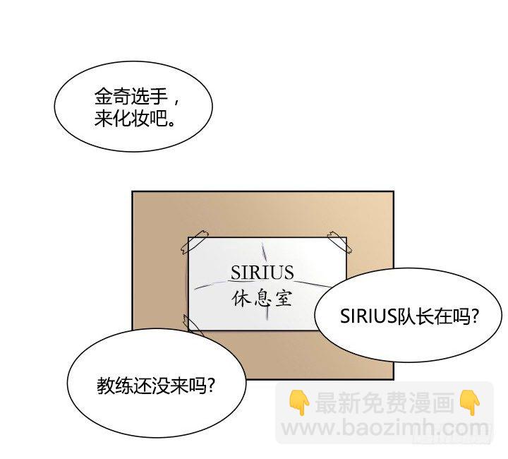 突然状况-第57话