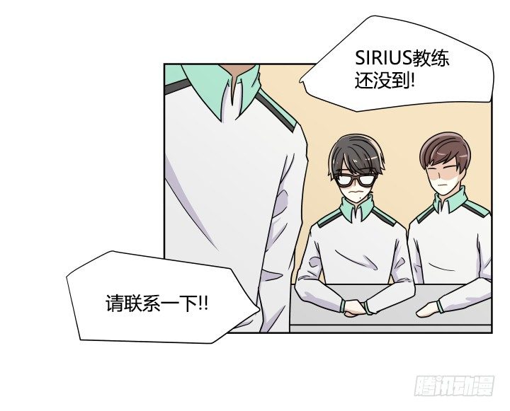 突然状况-第57话