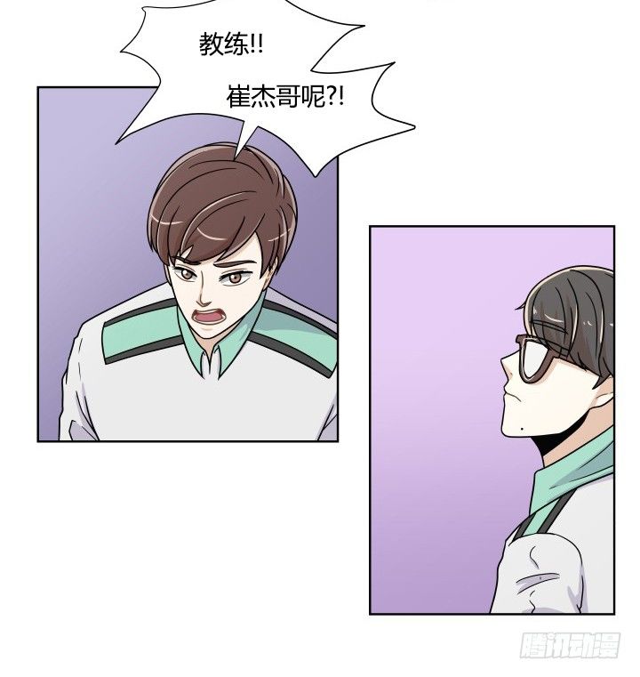 突然状况-第57话