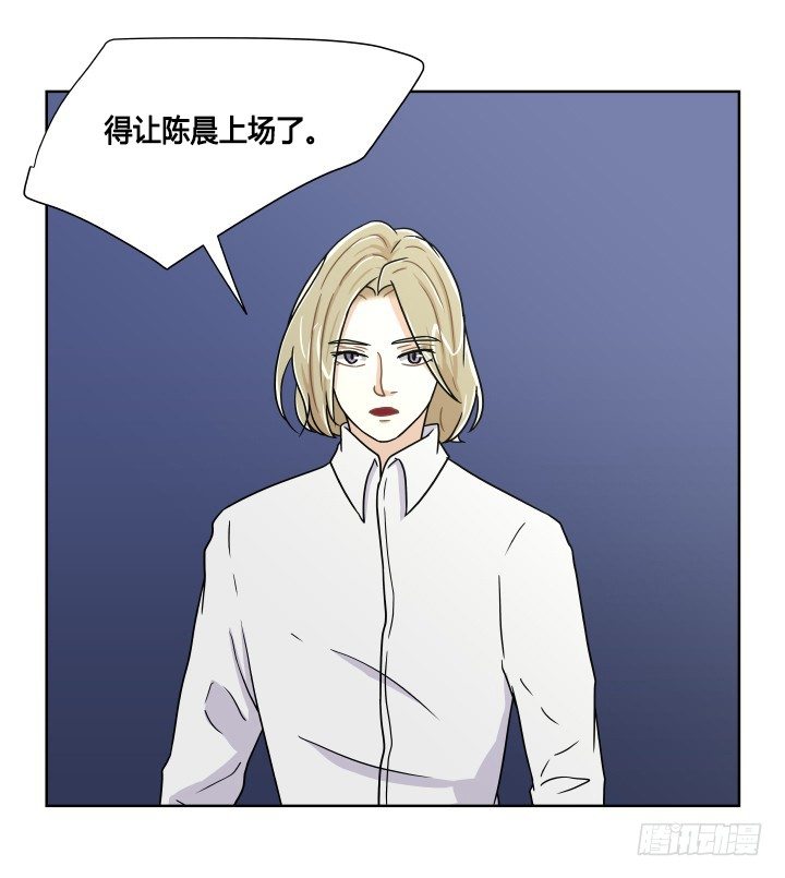 突然状况-第57话