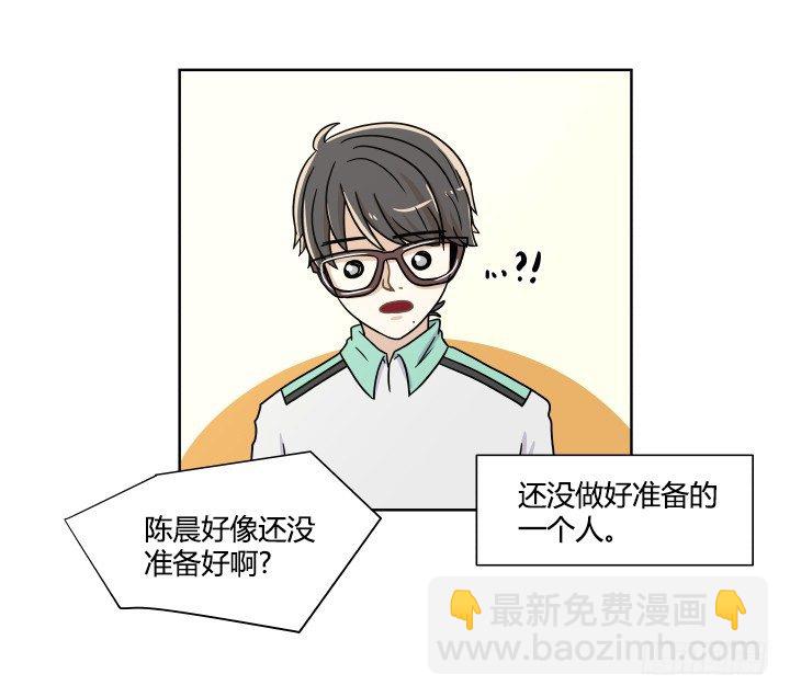 突然状况-第57话