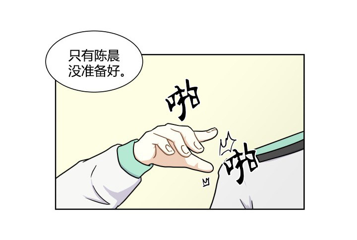 突然状况-第57话