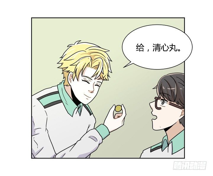 突然状况-第57话