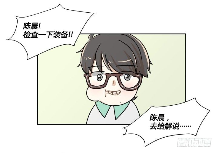 突然状况-第57话