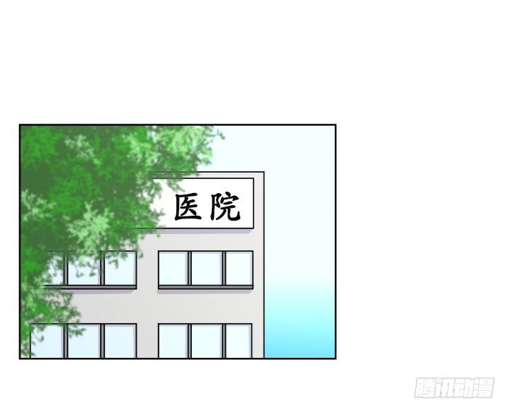 突然状况-第57话