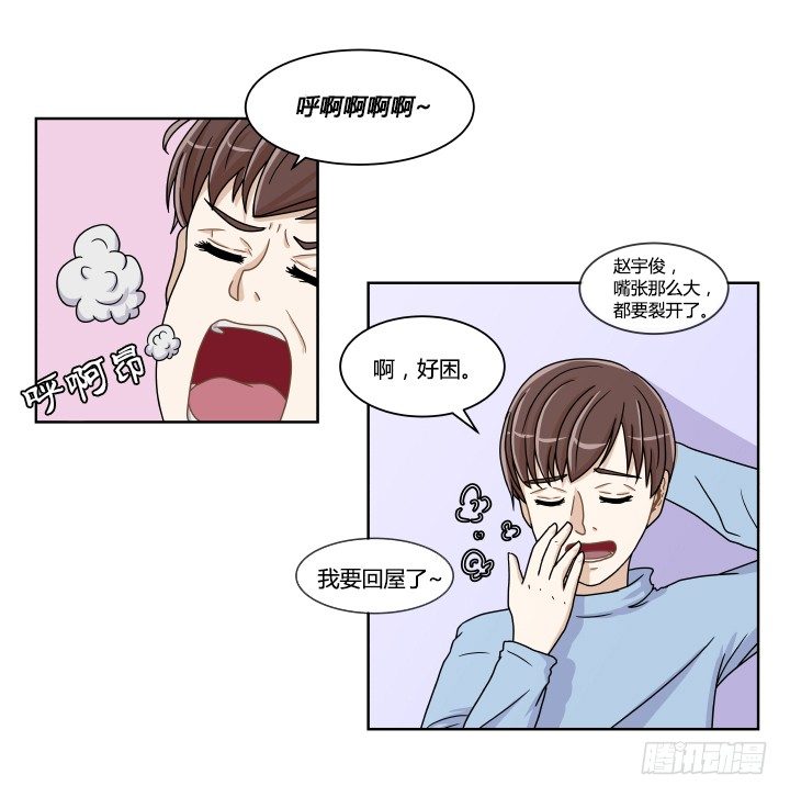 女扮男進行時 - 單挑 - 4