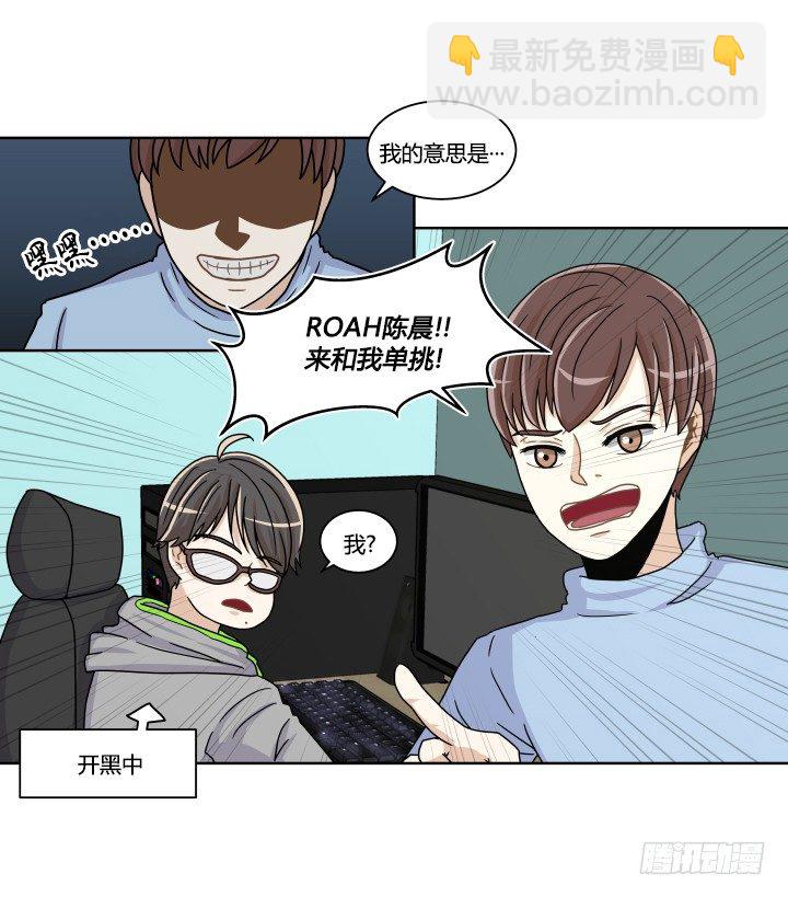 单挑-第9话