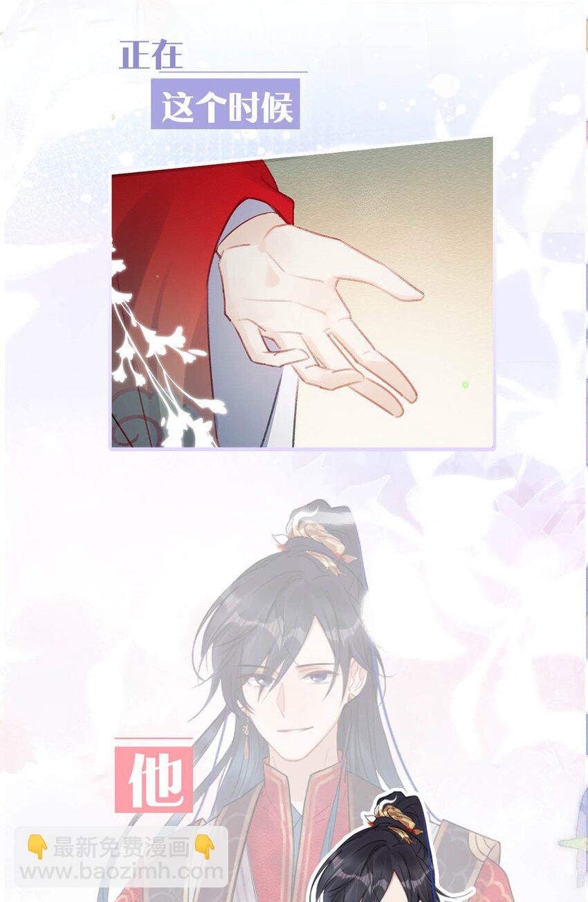 序章 女扮男装被迫成为皇帝？！-第1话