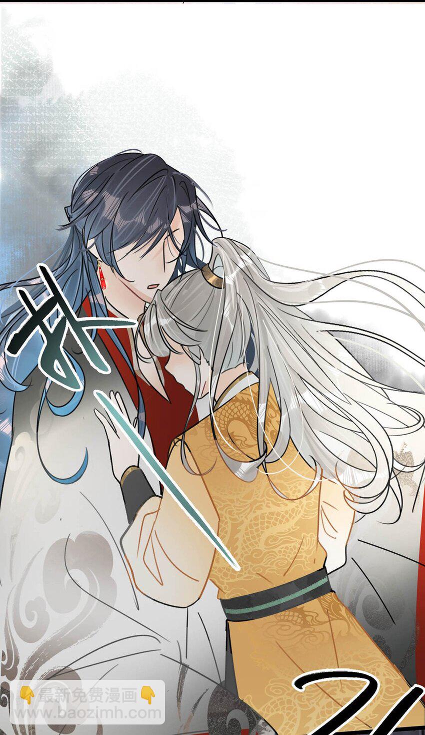 009 反正您好男色，大家都心知肚明。-第11话