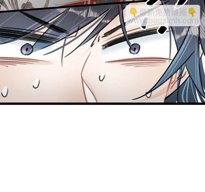 009 反正您好男色，大家都心知肚明。-第11话