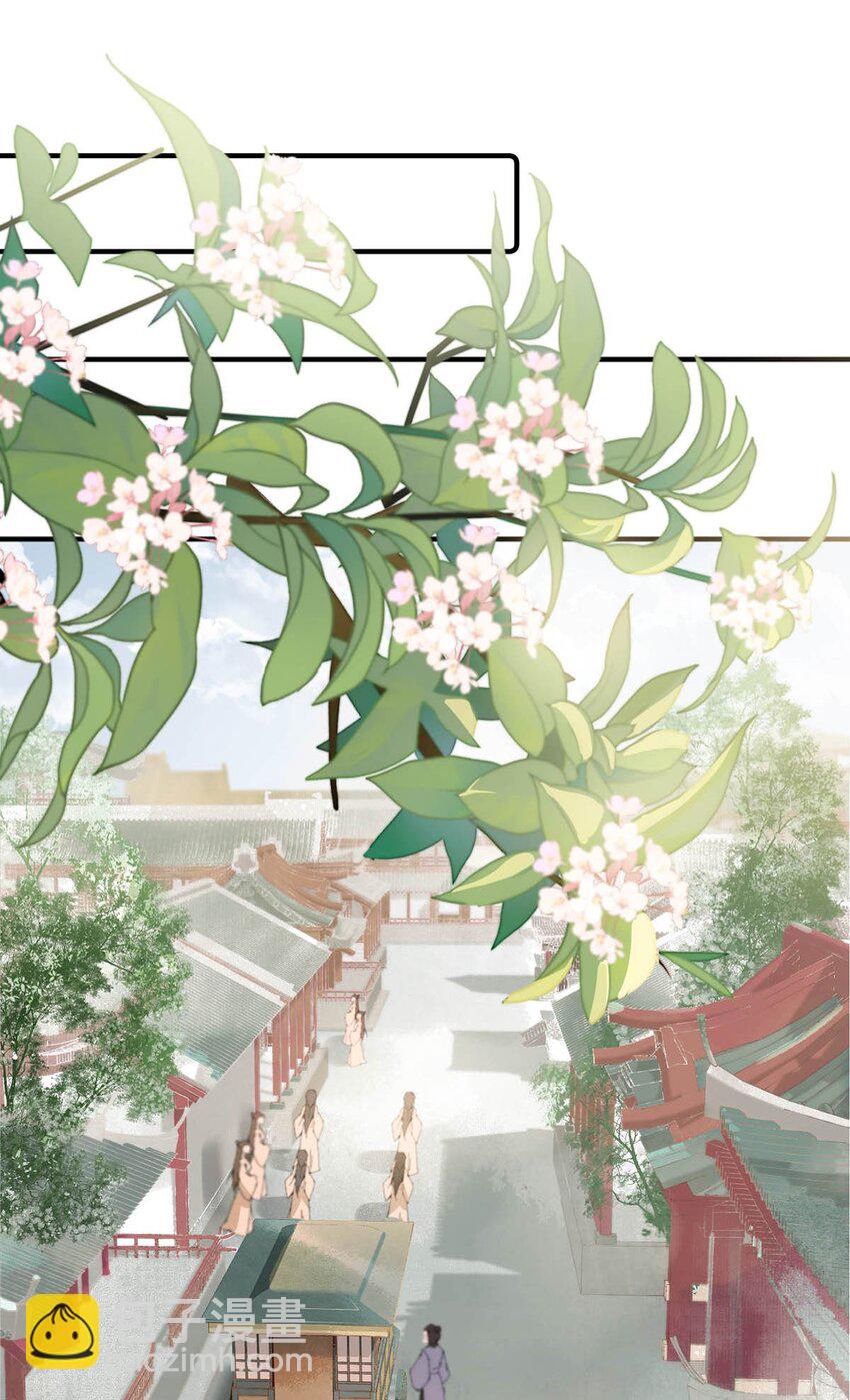 009 反正您好男色，大家都心知肚明。-第11话