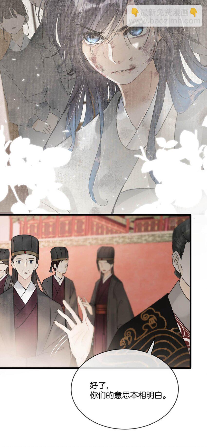 011 入宫小住。-第13话