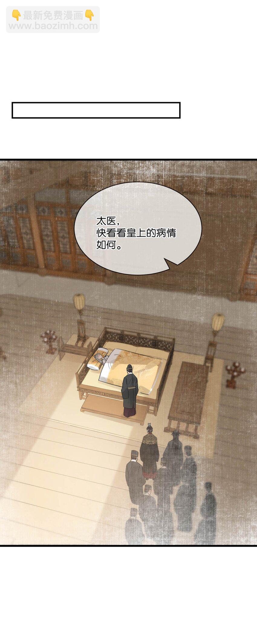 011 入宫小住。-第13话