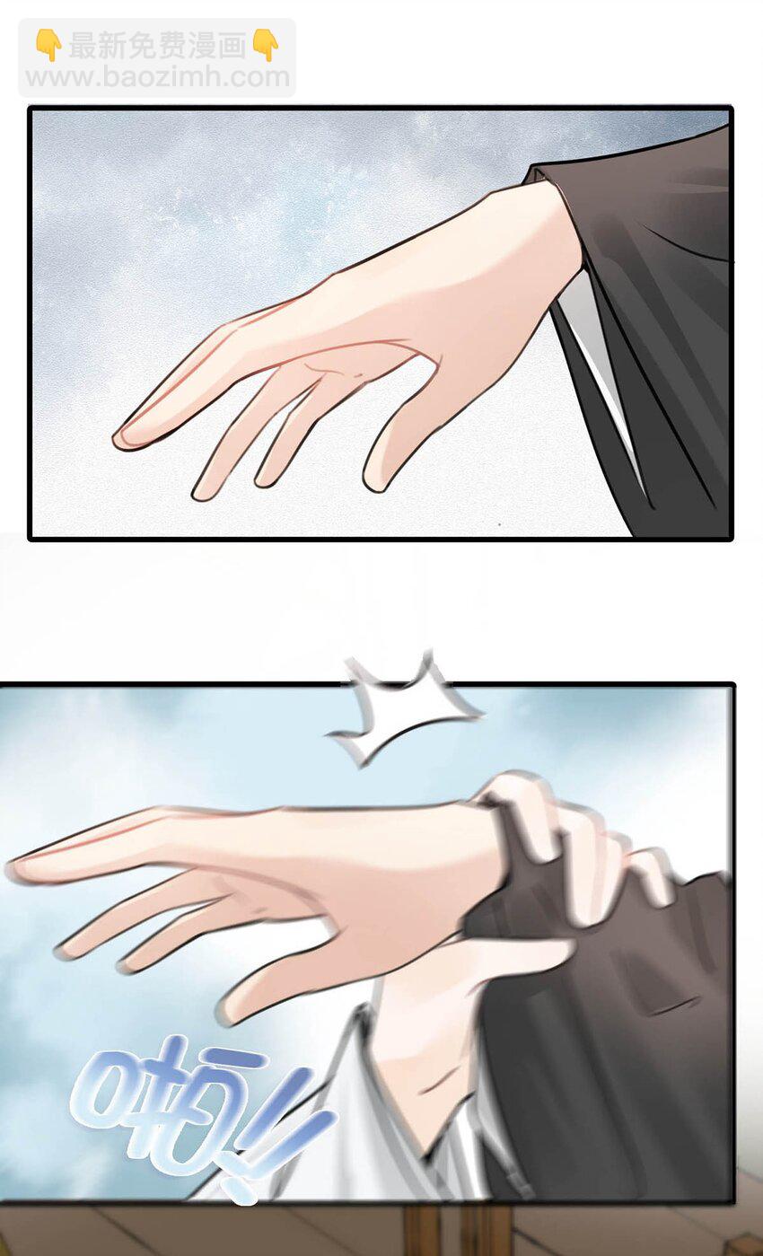 011 入宫小住。-第13话