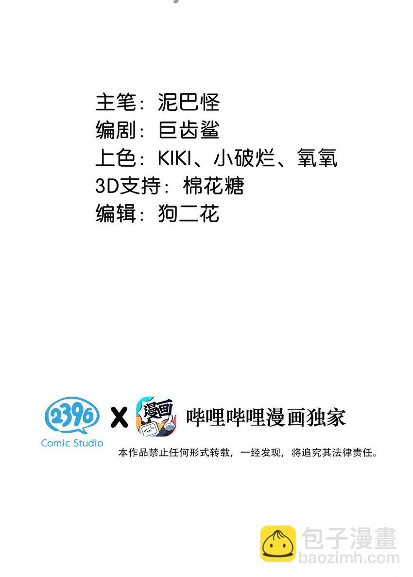 011 入宫小住。-第13话