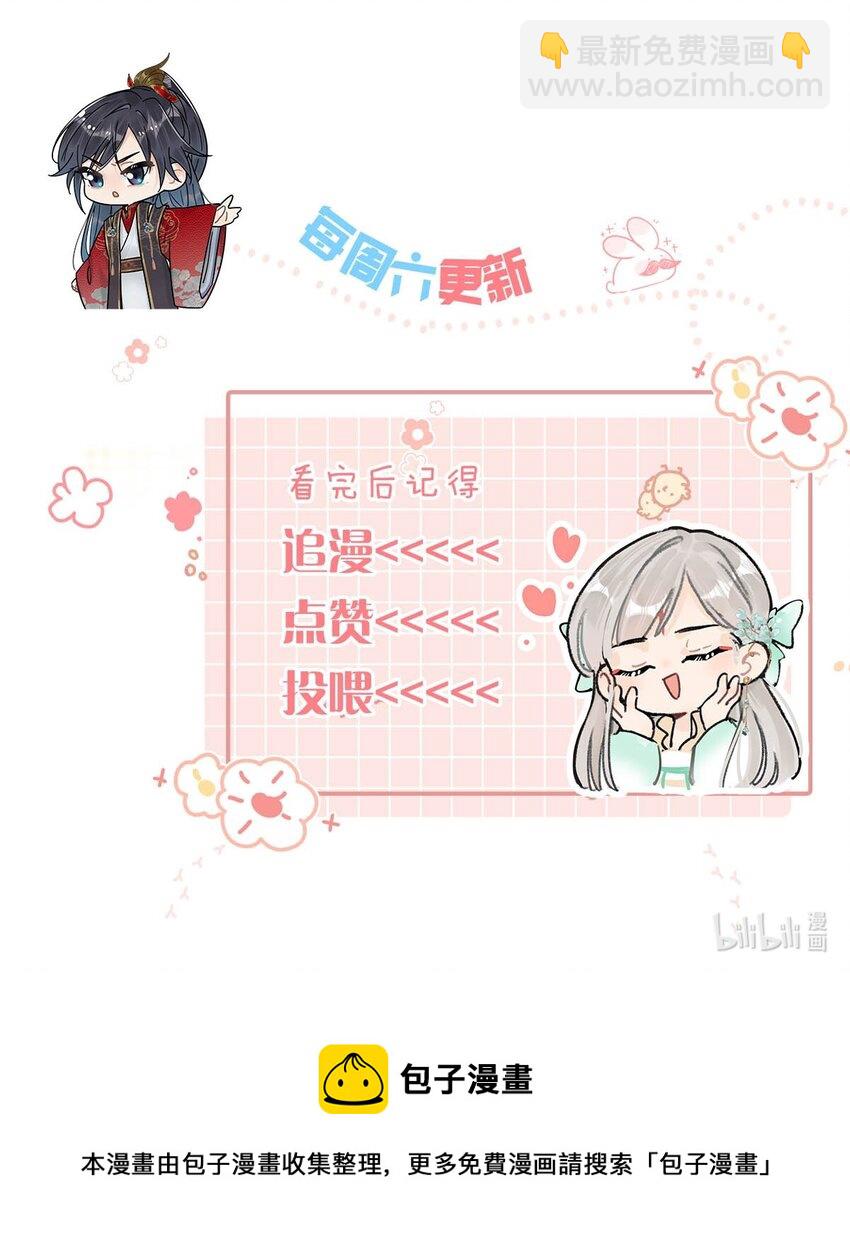 011 入宫小住。-第13话