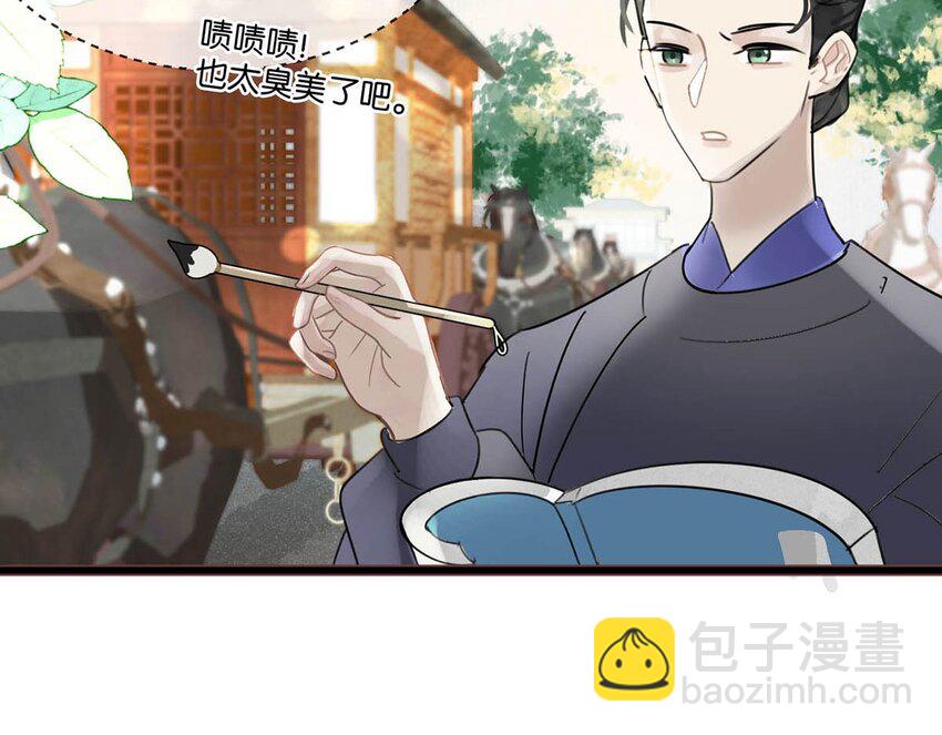 013 博取他的好感。-第15话