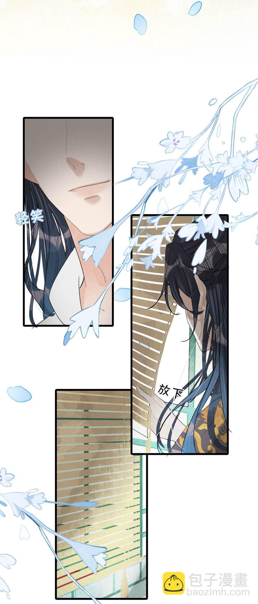 013 博取他的好感。-第15话