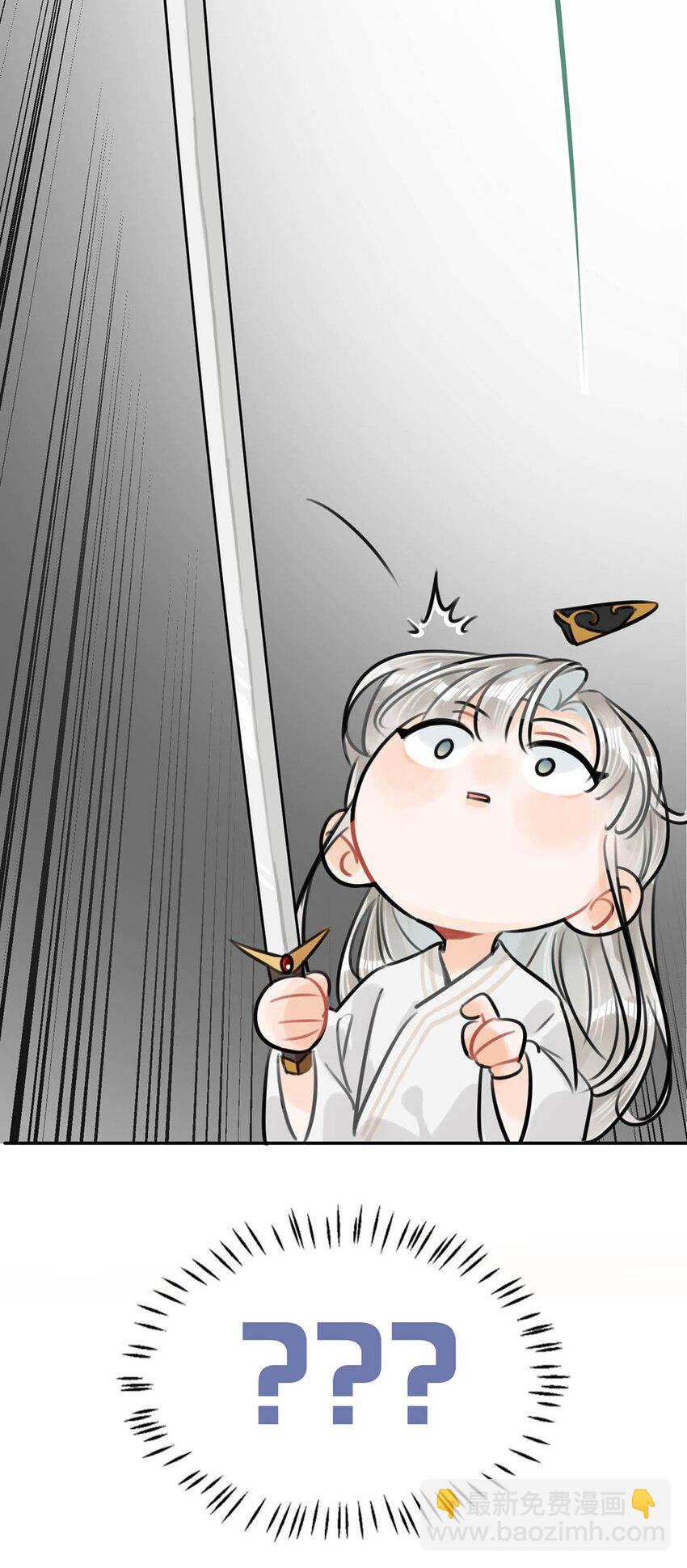 特别番外 圣诞福利活动！-第19话