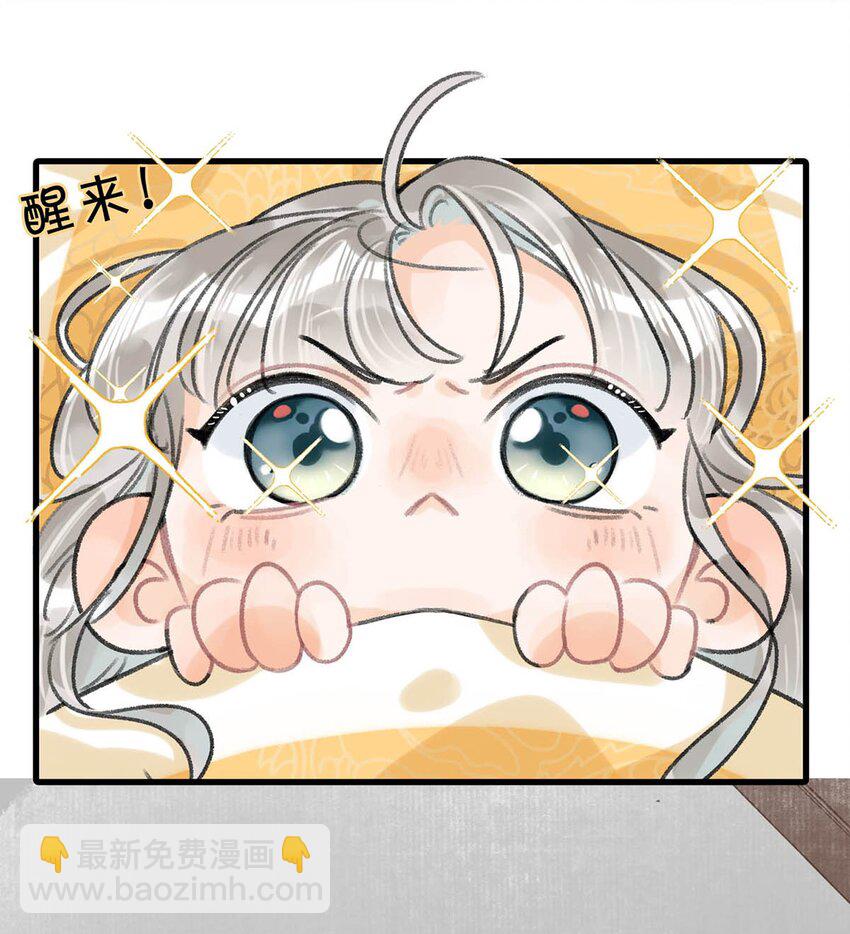 特别番外 圣诞福利活动！-第19话