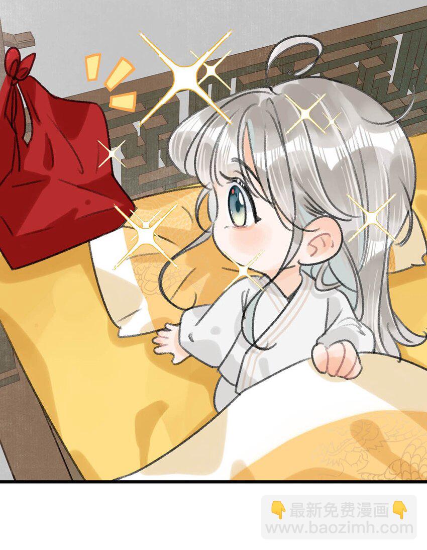 特别番外 圣诞福利活动！-第19话