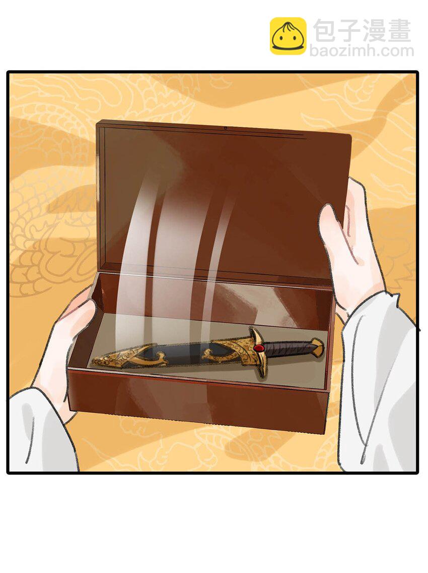 特别番外 圣诞福利活动！-第19话